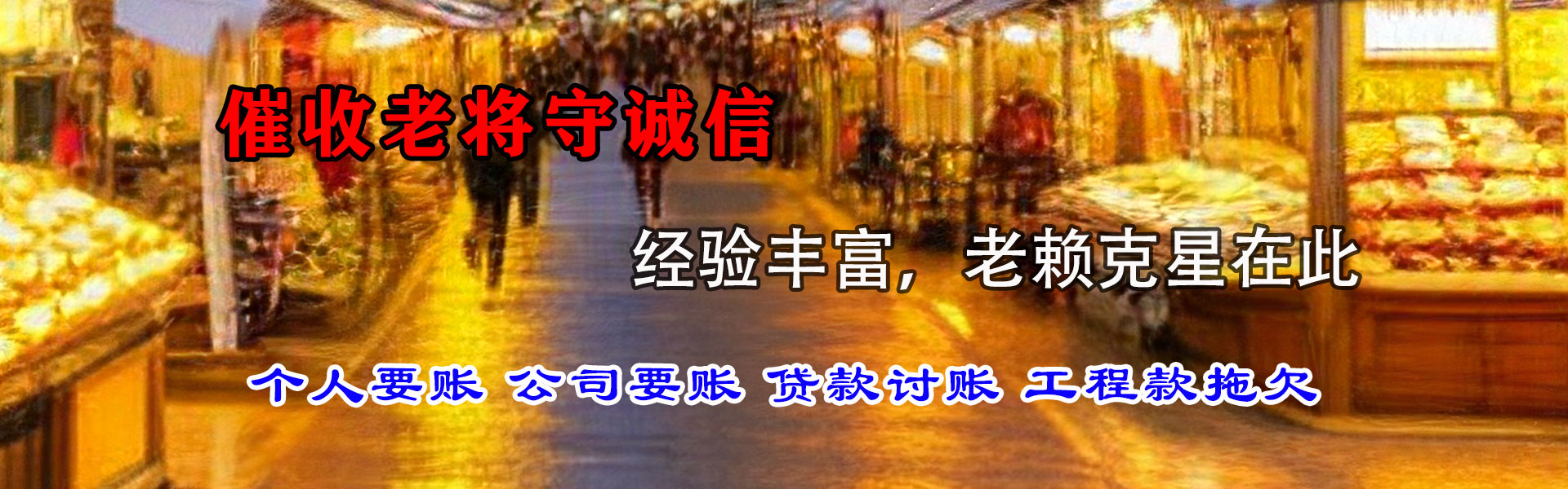 伽师清数公司